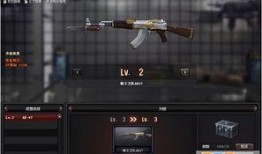 cf最新爆料隼,隼神降临，全新战术利器震撼登场！