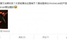 爆料视频原创音乐