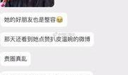 抖音男友爆料事件真相视频,揭秘网络舆论背后的真相